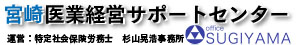 �{��@��Ɓ@�o�c�@�T�|�[�g�@�Z���^�[