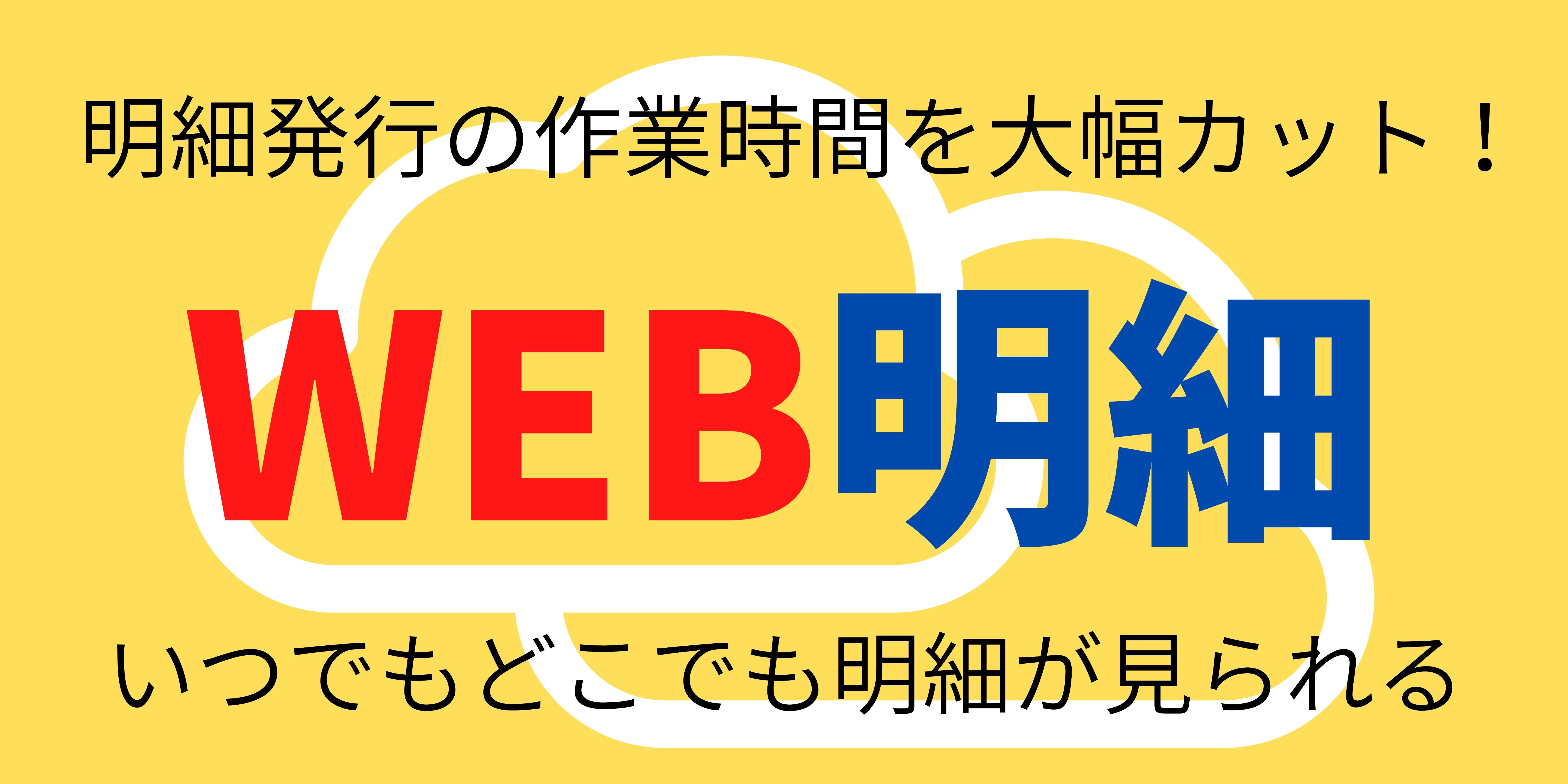 oi[iWEBׁj